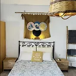 Rembelos Santorini Διαμέρισμα